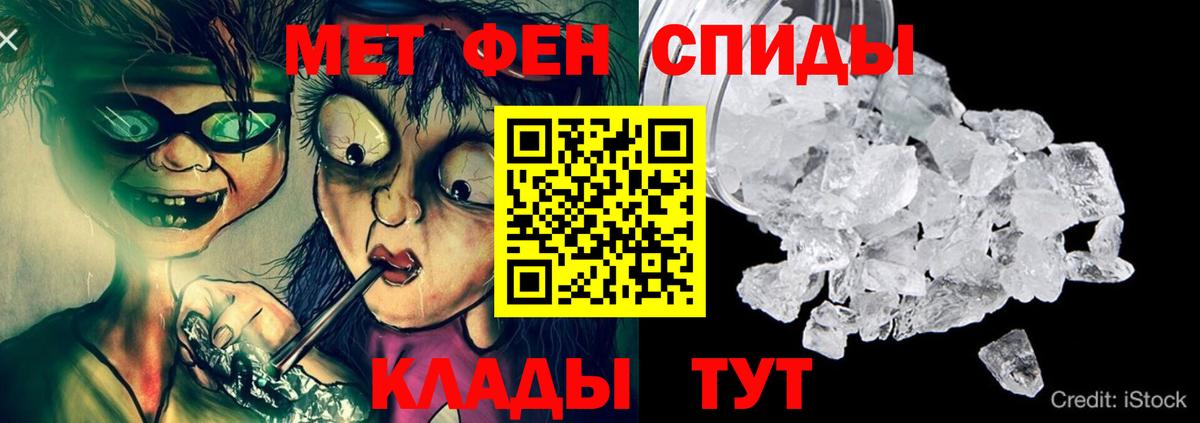 Амфетамин 98% Туймазы