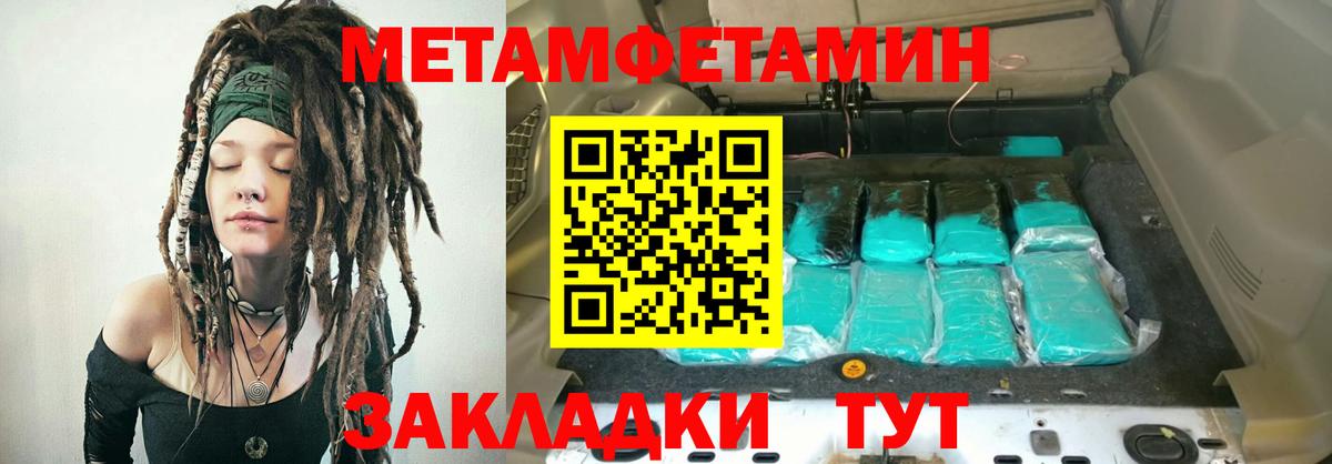 Амфетамин  Вход с VPN  Туймазы  Amphetamine 97% 