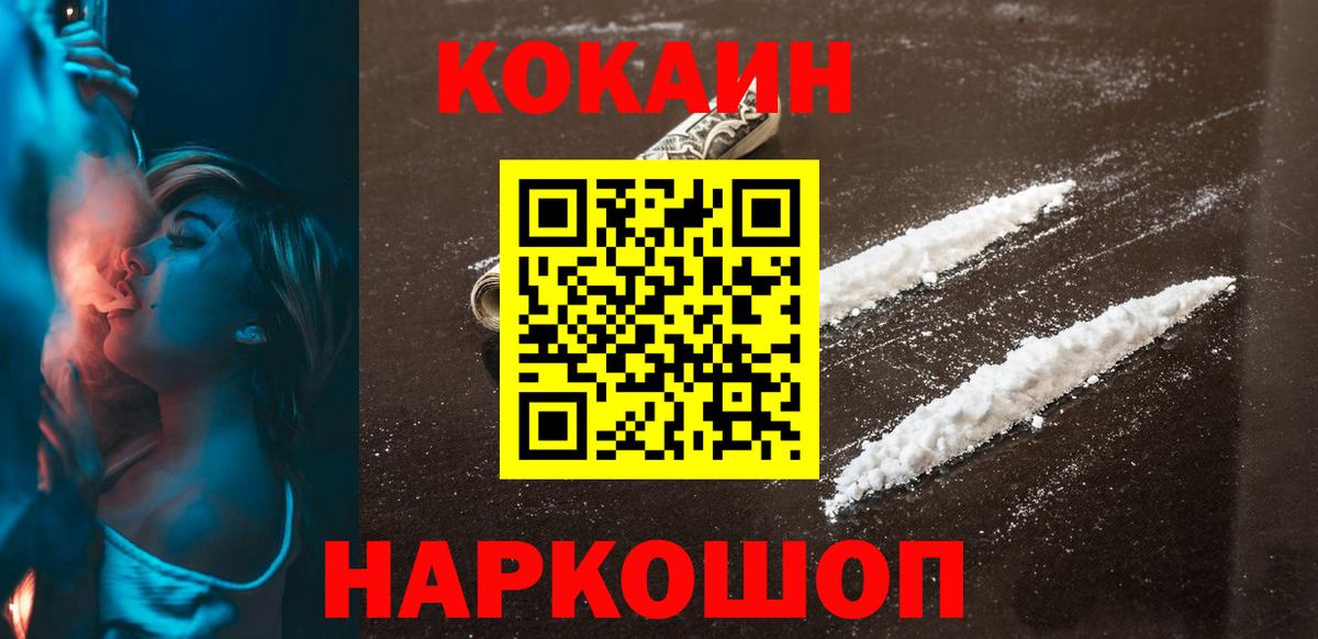 COCAIN Боливия Туймазы