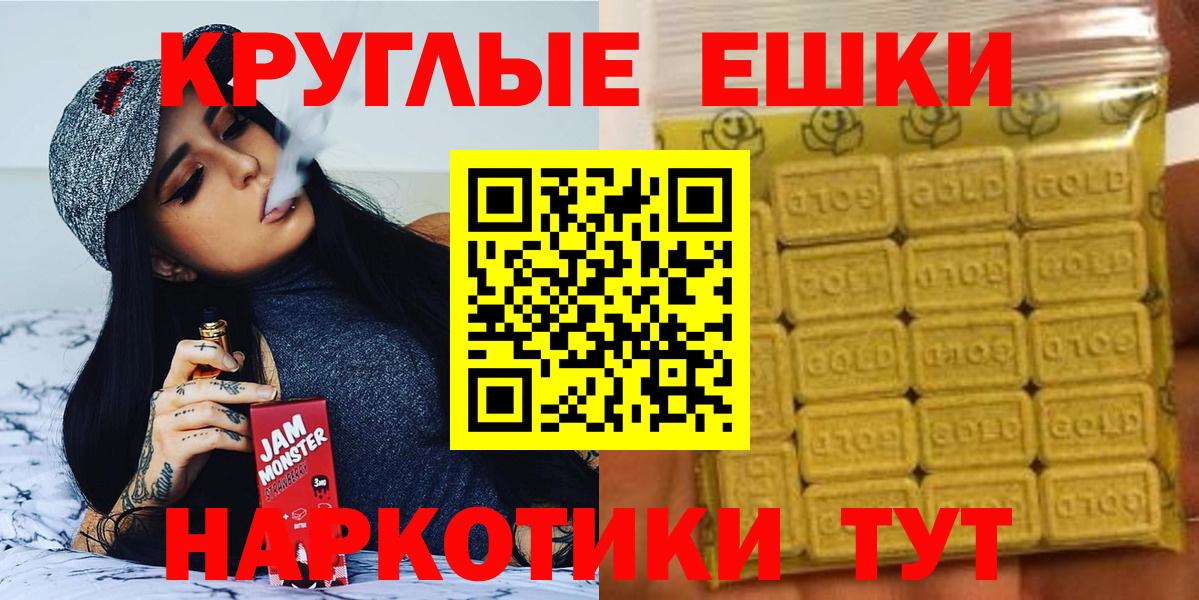 Экстази 250 мг Туймазы