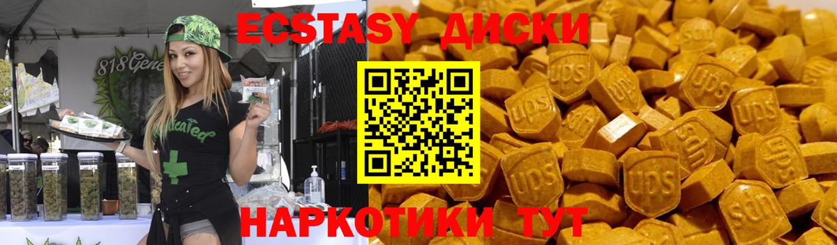 ЭКСТАЗИ TESLA  Вход с VPN  ЭКСТАЗИ 99%  Экстази  Туймазы 