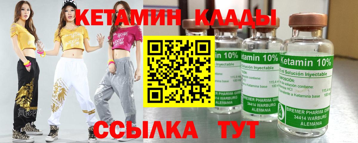 мега рабочий сайт  Кетамин ketamine  Туймазы  Вход с VPN  КЕТАМИН ketamine 