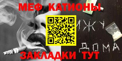 кокаин премиум Нарткала