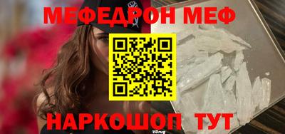 кокаин премиум Нарткала