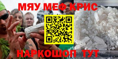 бошки Нальчик