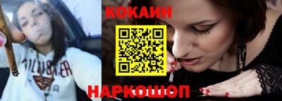 кокаин премиум Нарткала