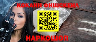jwh Наро-Фоминск