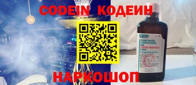 jwh Наро-Фоминск