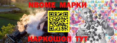 jwh Наро-Фоминск