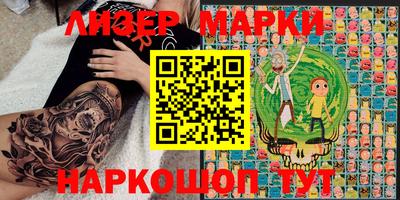 jwh Наро-Фоминск