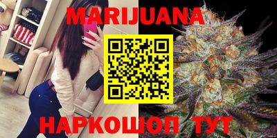 бошки Нальчик