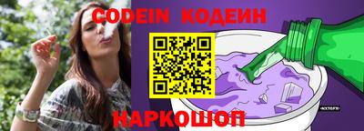 кокаин премиум Нарткала