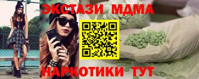 jwh Наро-Фоминск