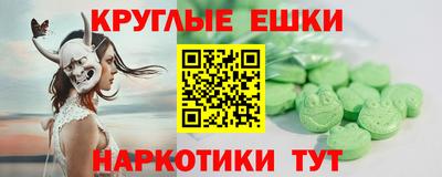 бошки Нальчик