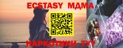 кокаин премиум Нарткала