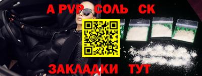 jwh Наро-Фоминск