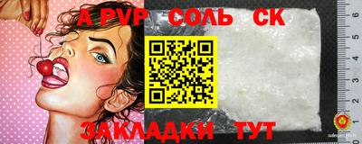 кокаин премиум Нарткала