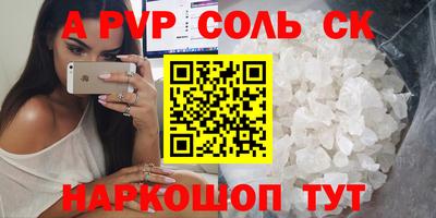 бошки Нальчик