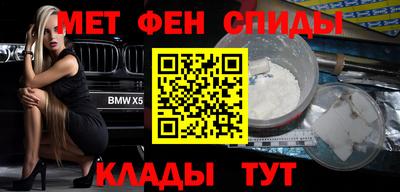 jwh Наро-Фоминск