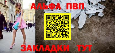 бошки Нальчик
