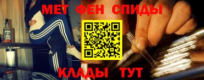 jwh Наро-Фоминск