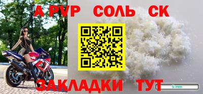 бошки Нальчик