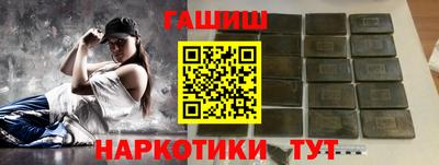 бошки Нальчик