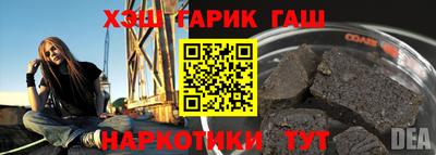jwh Наро-Фоминск