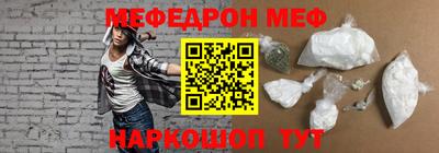 jwh Наро-Фоминск