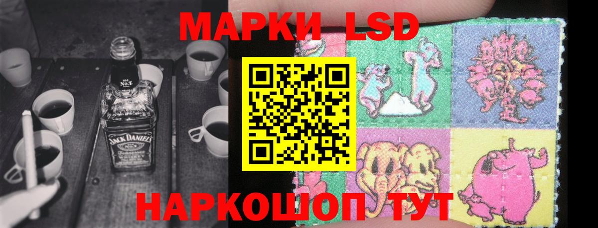 Туймазы  LSD-25 экстази ecstasy  LSD-25 экстази ecstasy  Вход с VPN 
