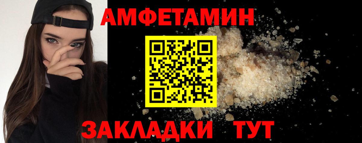 Метамфетамин витя  Вход с VPN  Туймазы 