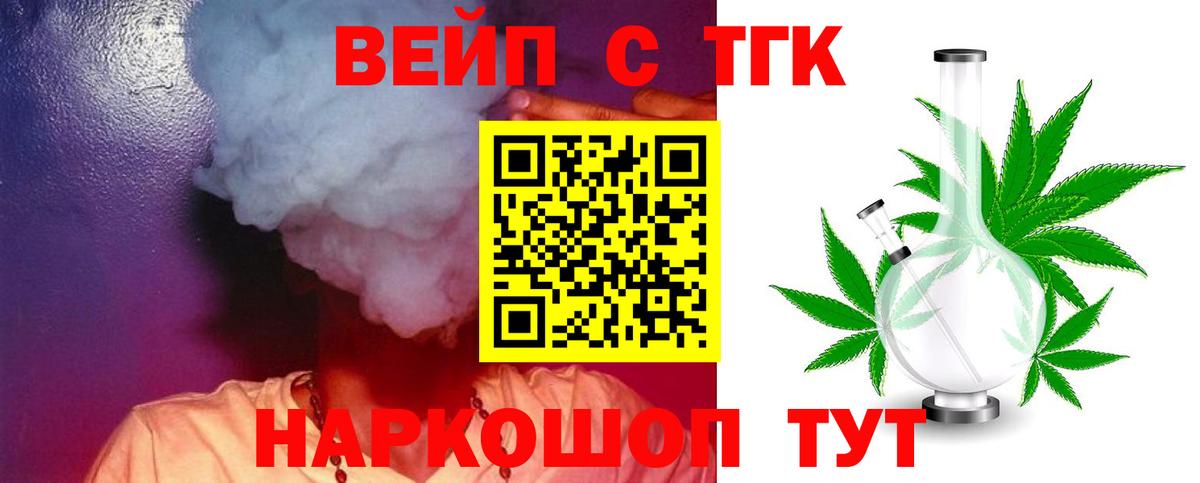 ТГК Wax  где найти наркотики  Туймазы  Вход с VPN 