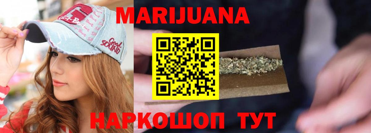 Туймазы  МАРИХУАНА марихуана  Вход с VPN  МАРИХУАНА Ganja  Канабис ГИДРОПОН 